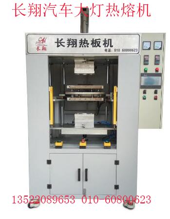 抽板式塑料热熔机-抽板式塑料热熔机熔接工艺技术原理