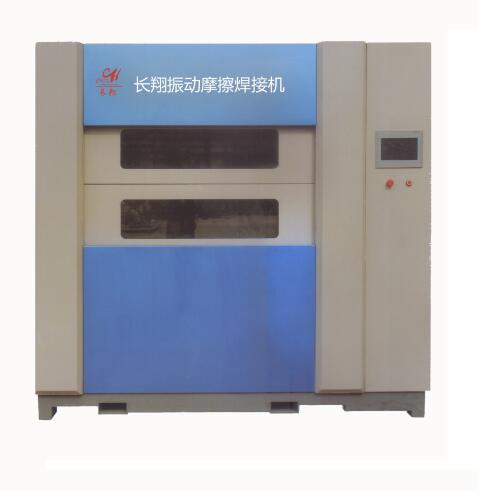 北京振动摩擦焊接机-北京大型振动摩擦塑料焊接机厂家